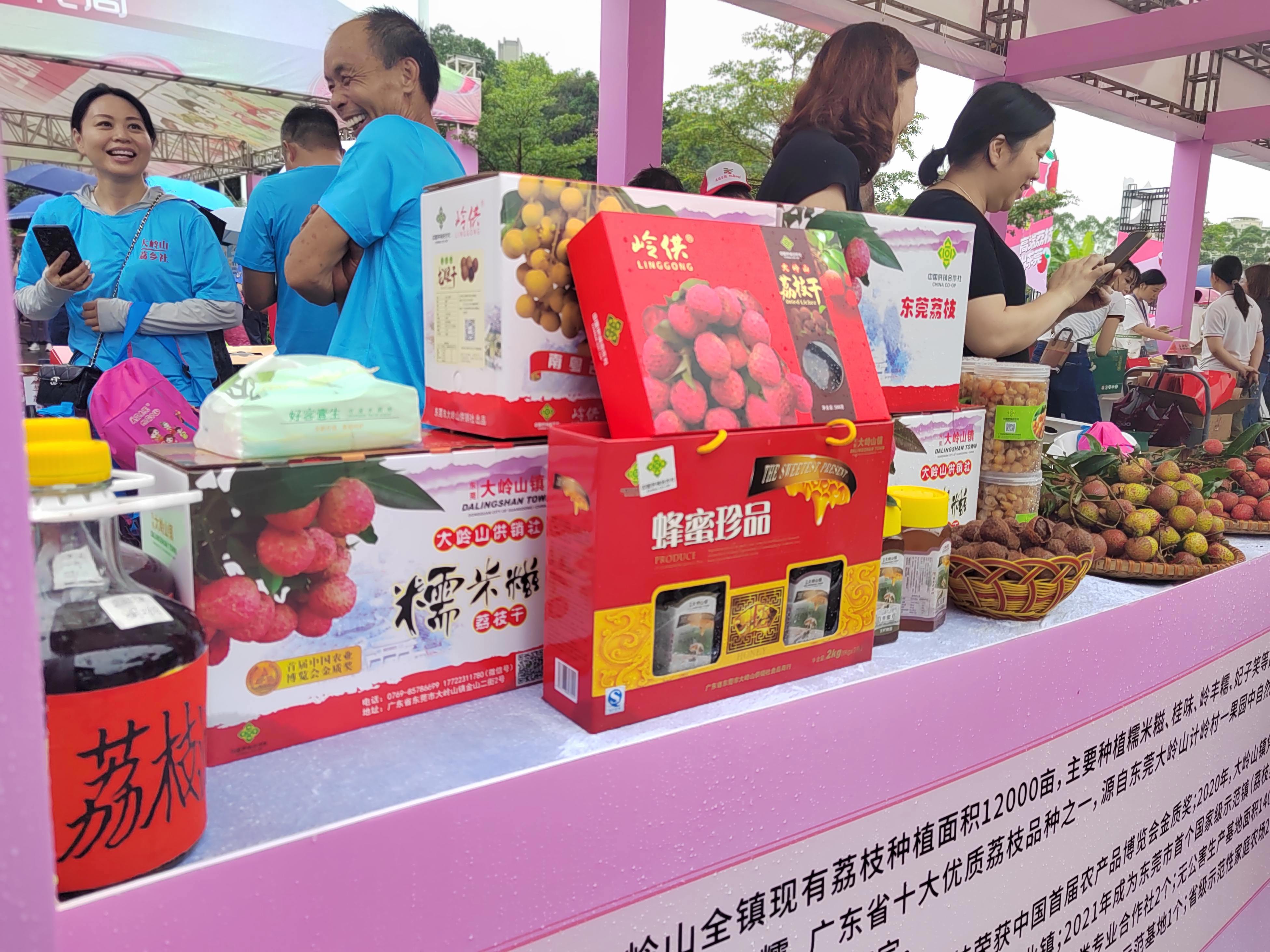 荔枝被制作成荔枝干、荔枝酒等再加工产品(15704726)-20240619090450.jpg