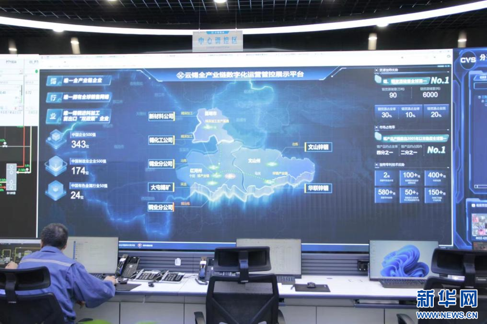微信图片_20240719215713