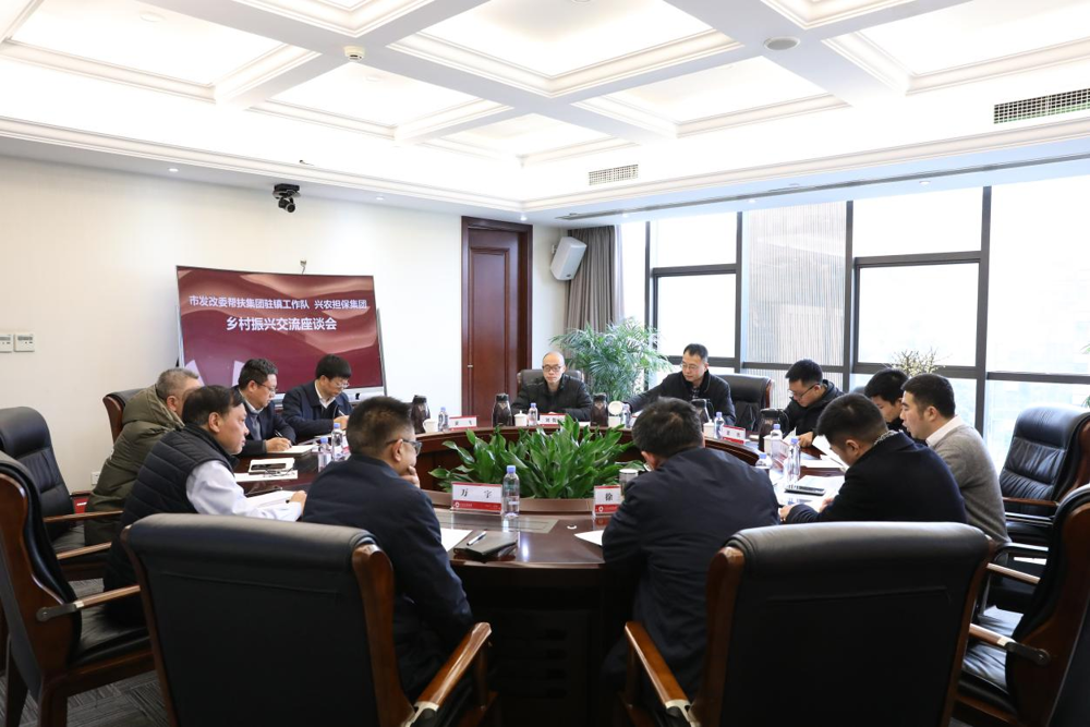 微信图片_20240720220224