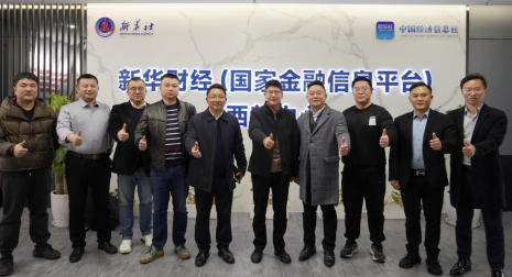 微信图片_20240720215418