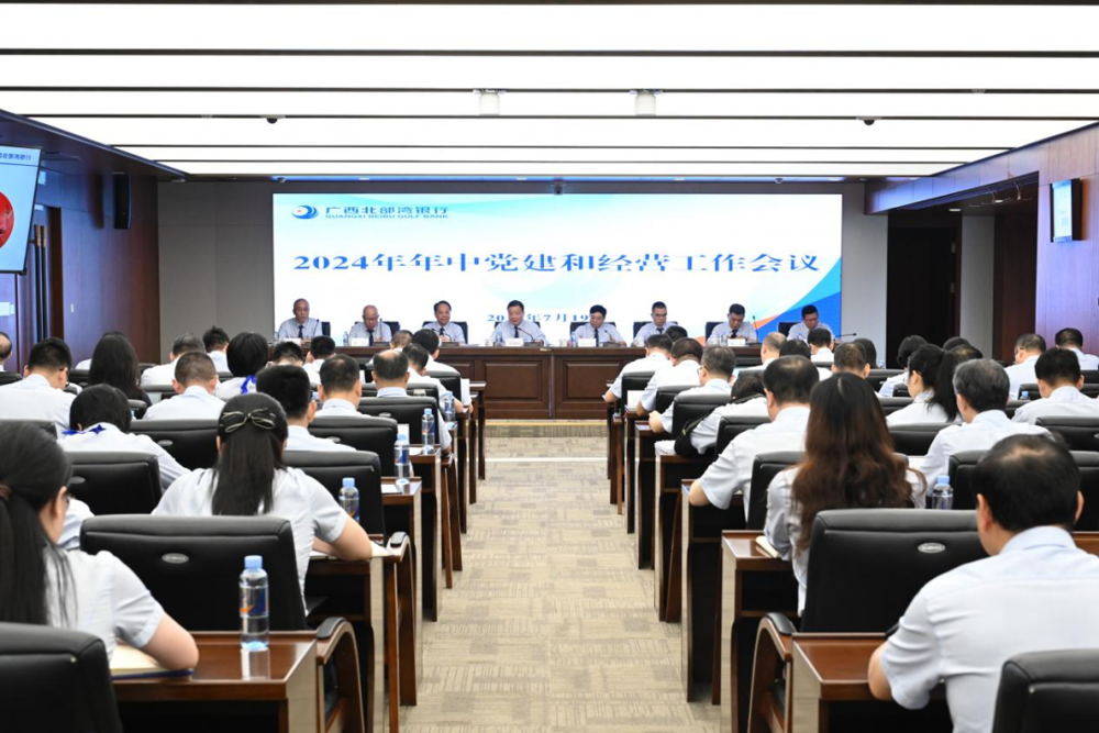 微信图片_20240720121118