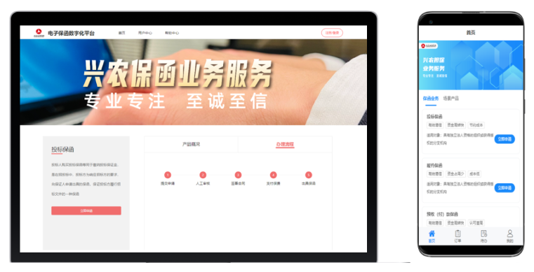 微信图片_20240720125537