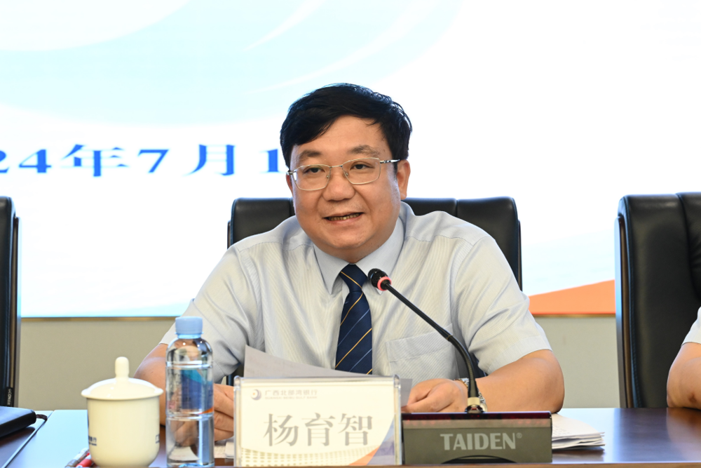 微信图片_20240720121129