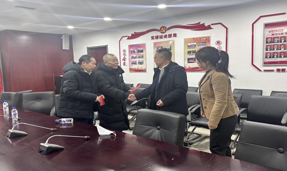 微信图片_20240721172304