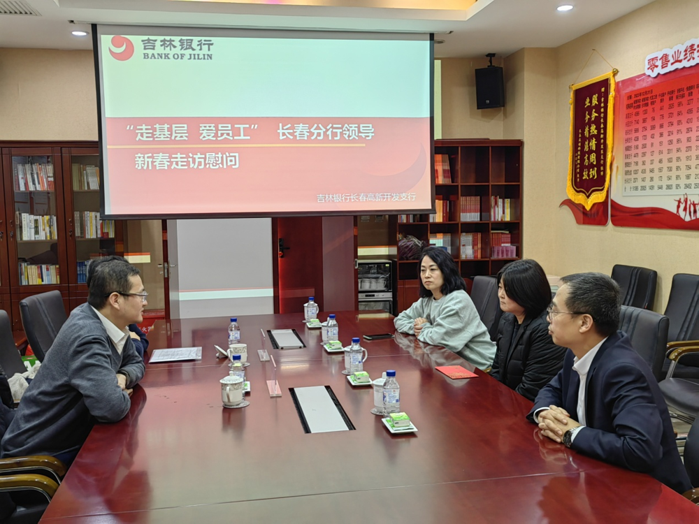 微信图片_20240721172316