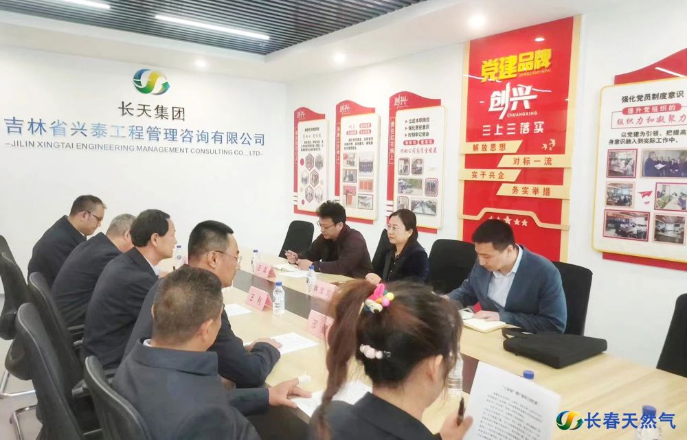 微信图片_20240722212617