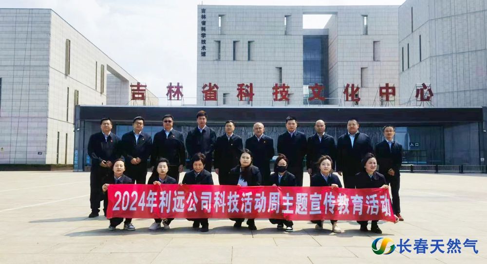 微信图片_20240722210903