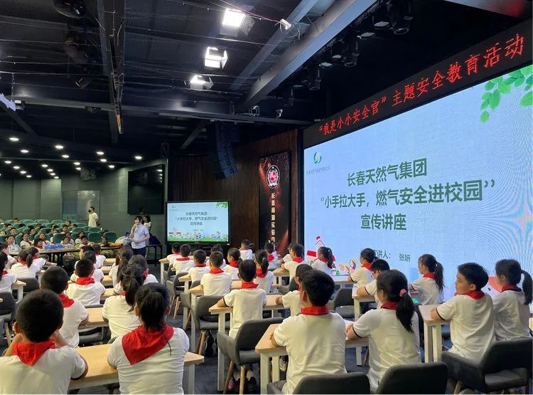 微信图片_20240722203753