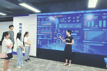 山西数字经济：乘“云”而上动能强劲