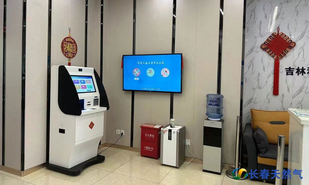 微信图片_20240722210915
