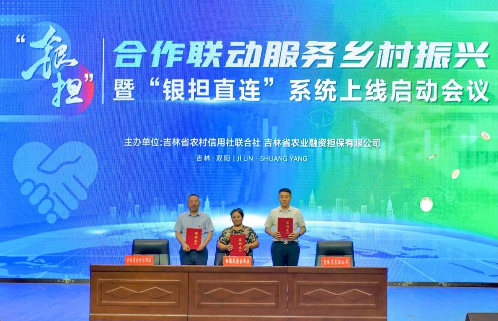 微信图片_20240723154000