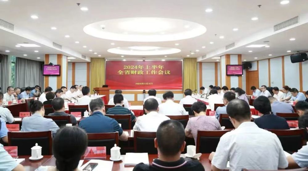 微信图片_20240723055720