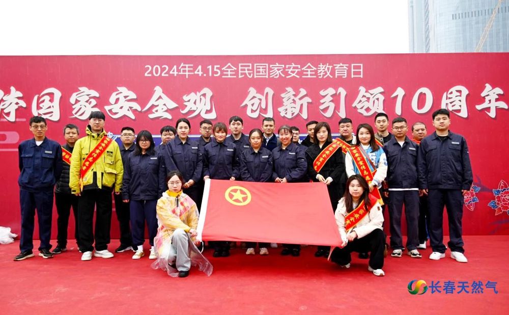 微信图片_20240723160250