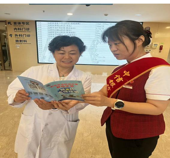 中信银行济南分行在淄博开展反诈宣传进医院活动