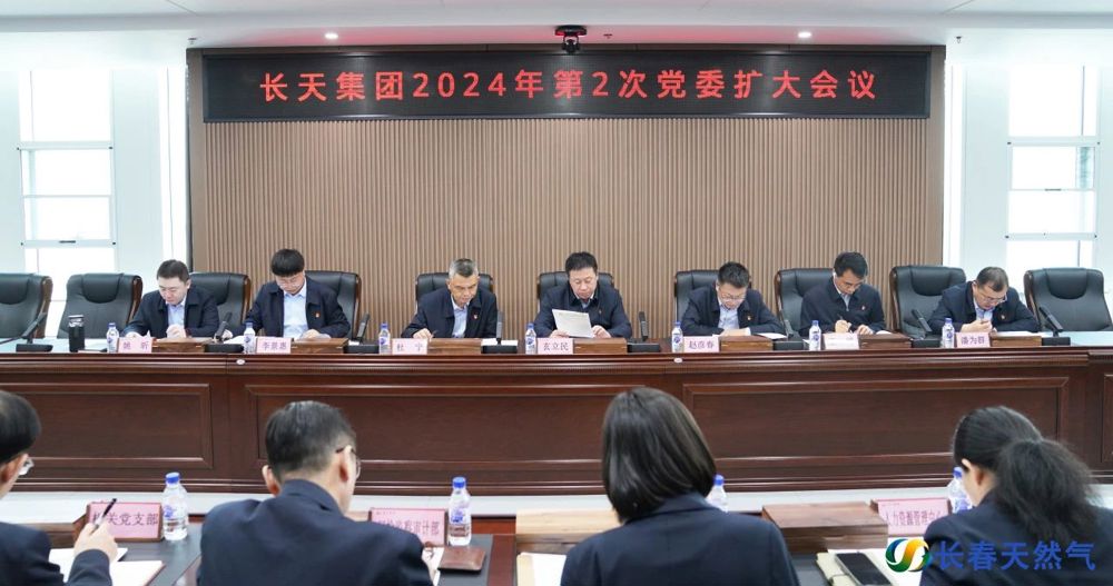 微信图片_20240723155835