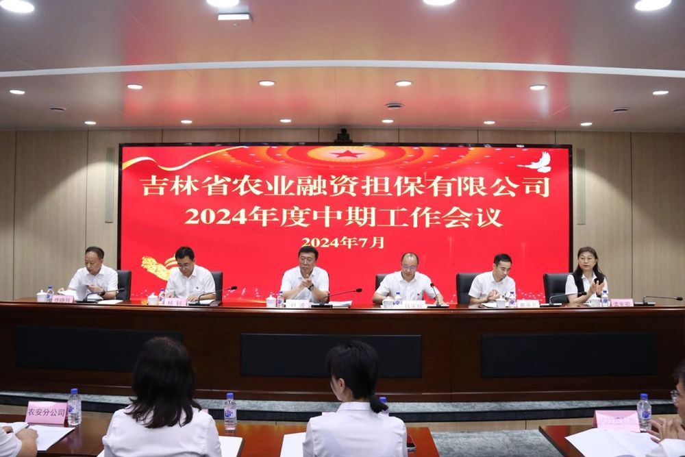 微信图片_20240723153337