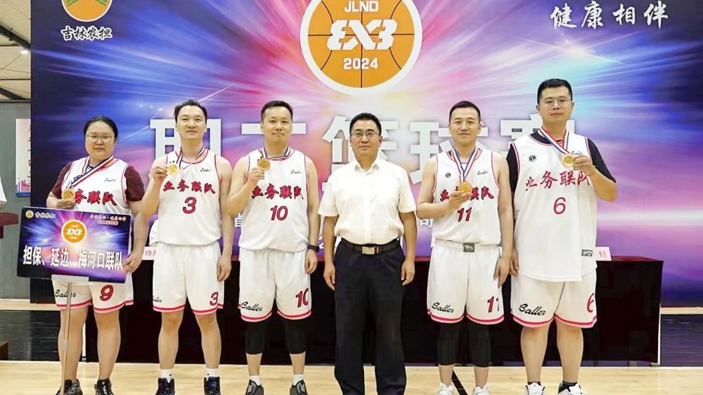 微信图片_20240723154355