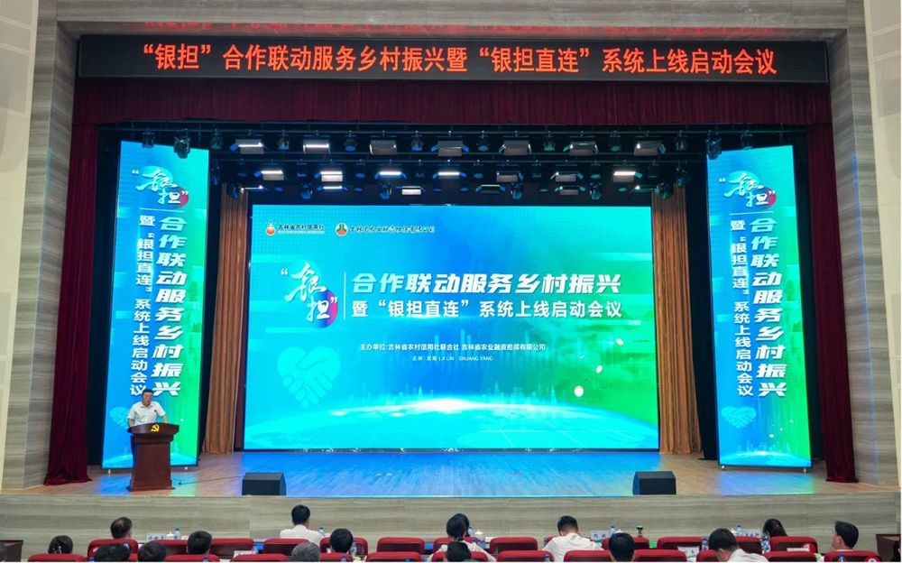 微信图片_20240723154010