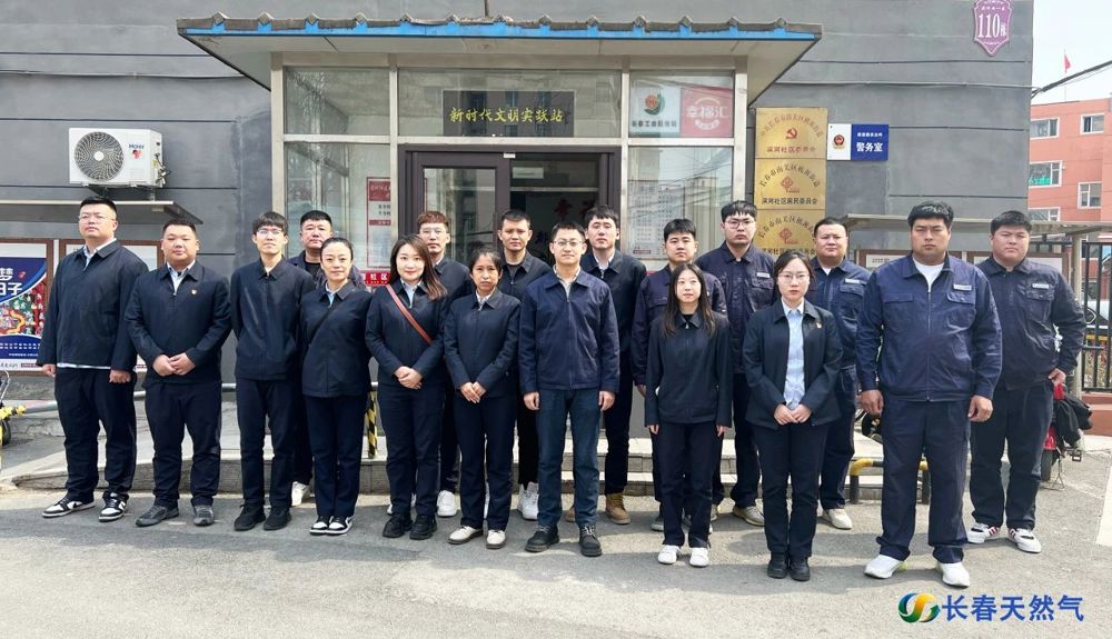 微信图片_20240723155158