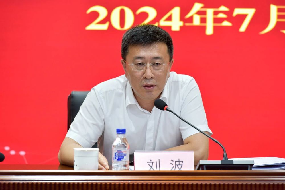 微信图片_20240723153345