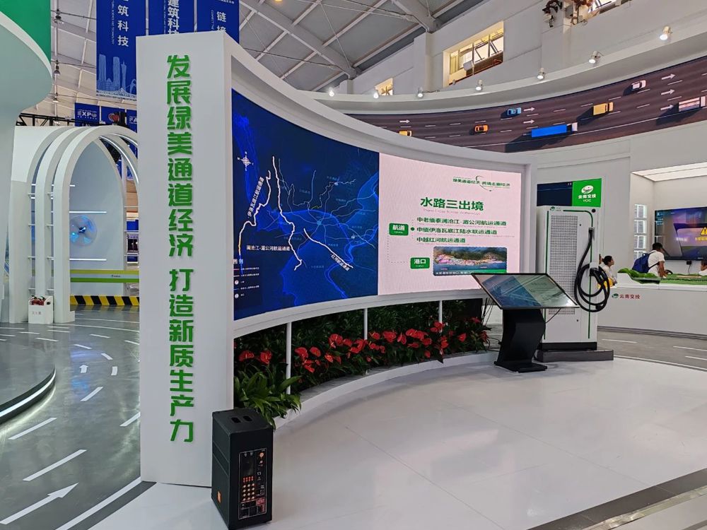 微信图片_20240724223247