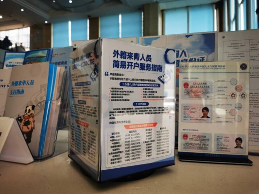 落实五大场景 畅通便利支付——让支付更便利，建行青岛市分行这么做！