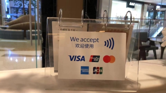 落实五大场景 畅通便利支付——让支付更便利，建行青岛市分行这么做！