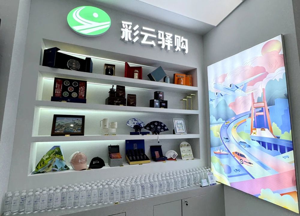 微信图片_20240724223230