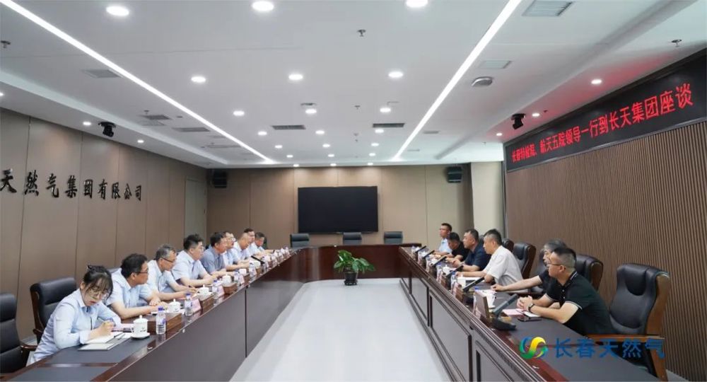 微信图片_20240724220216
