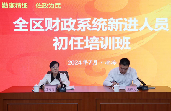 微信图片_20240726102422