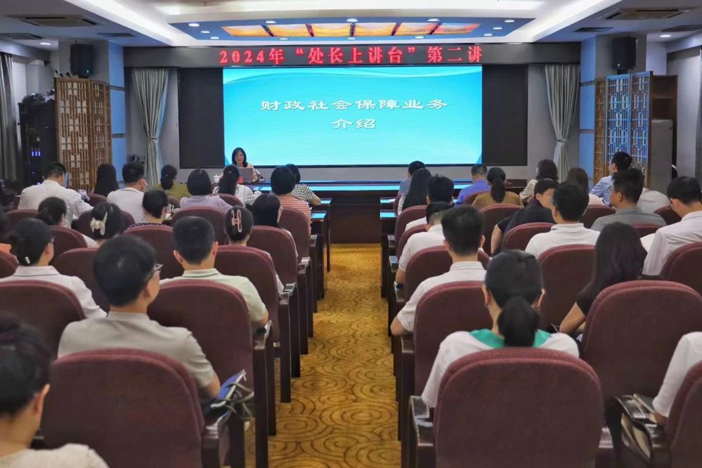 微信图片_20240726101326