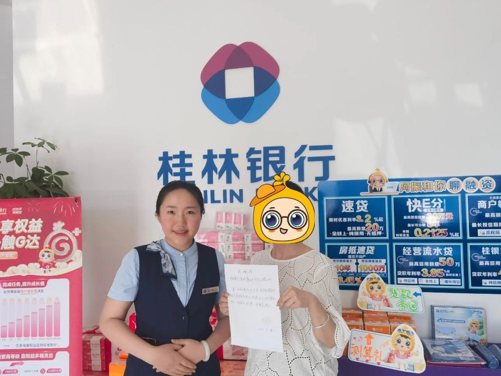 微信图片_20240726115336