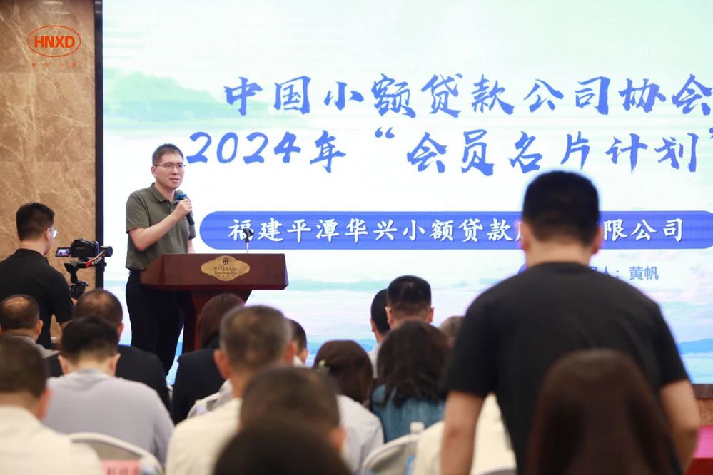 微信图片_20240728101144