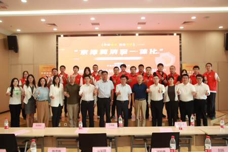 平安产险河北分公司搭建京津冀消保一体化机制，协同开展防灾减灾主题活动
