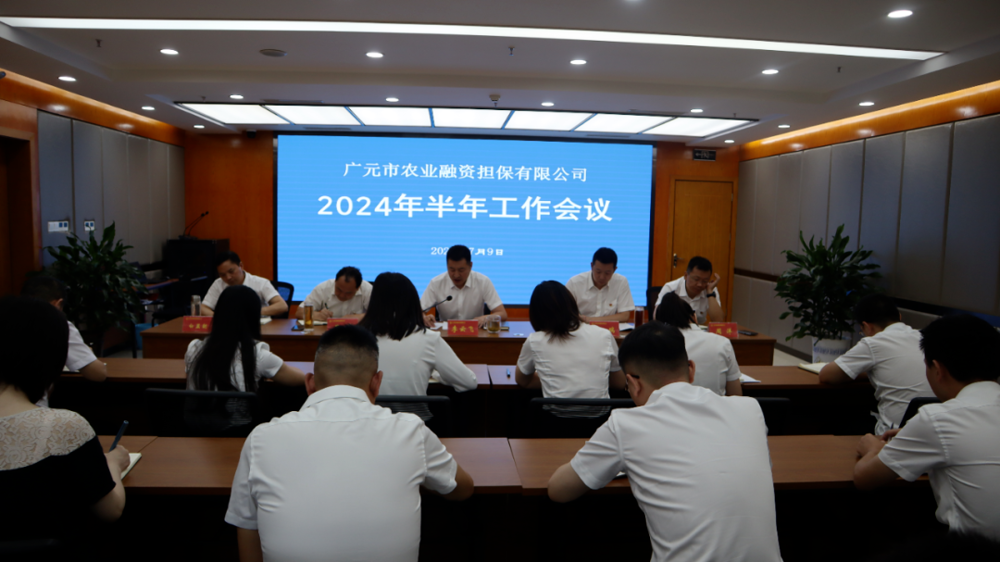 微信图片_20240728174459