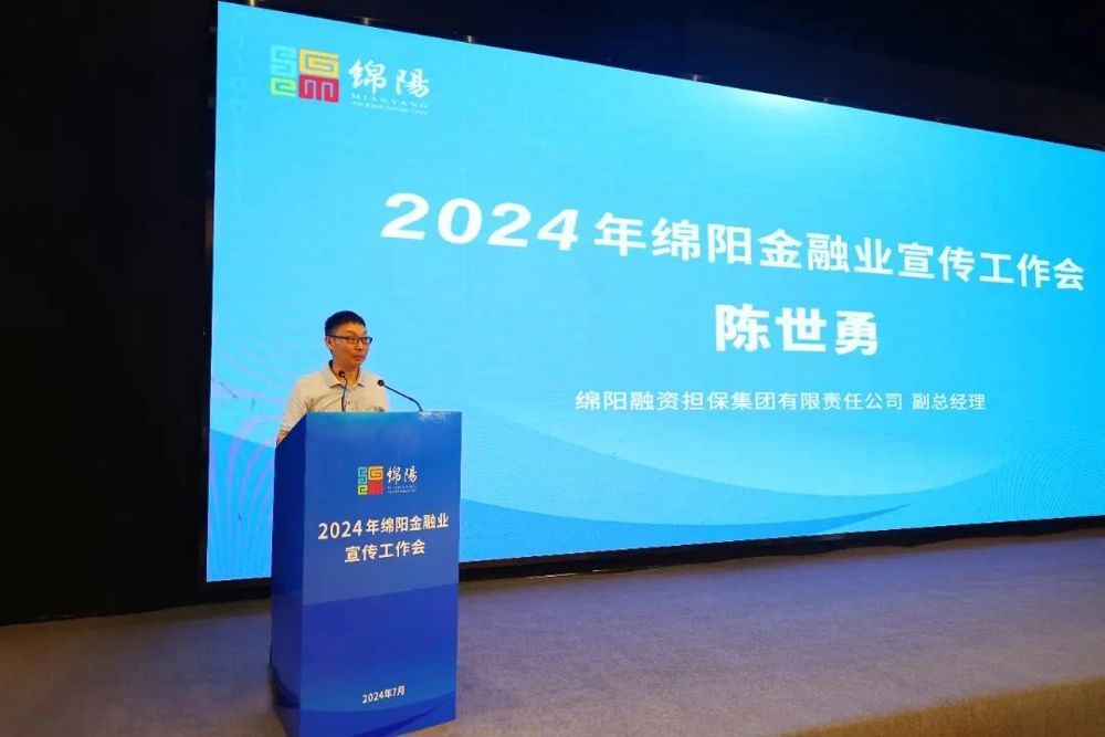 微信图片_20240728174244