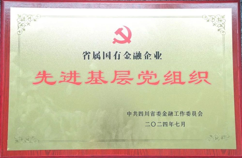 微信图片_20240728174729