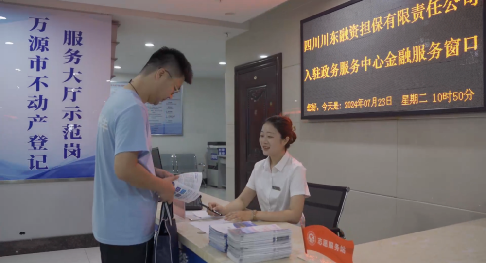 微信图片_20240728170614