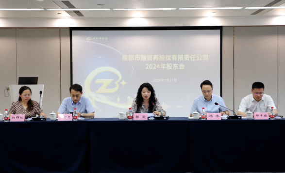 微信图片_20240728171808