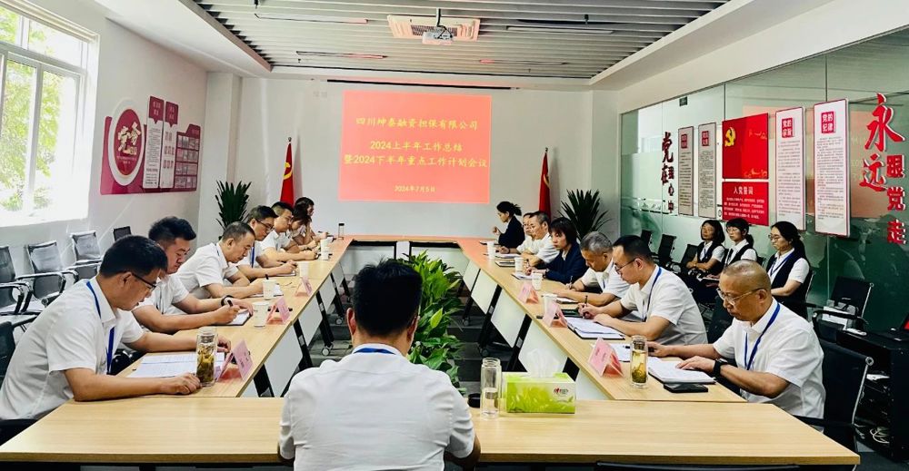 微信图片_20240728175111