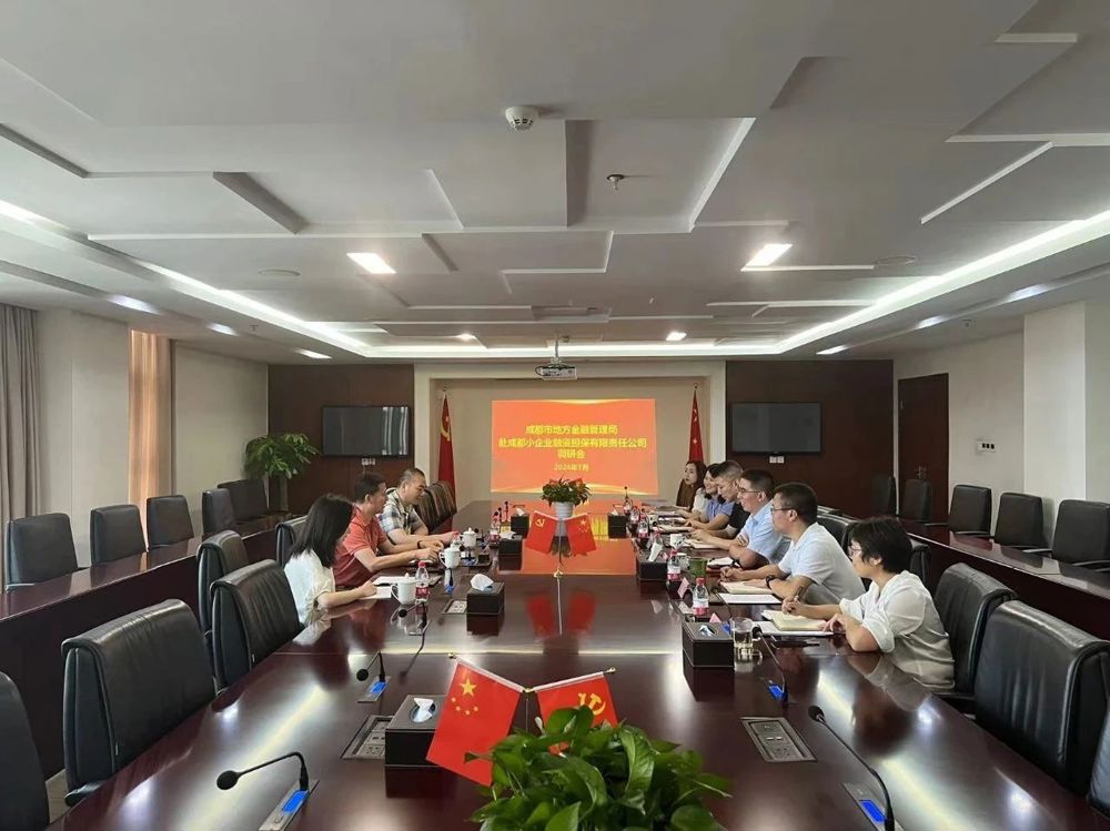 微信图片_20240728173432