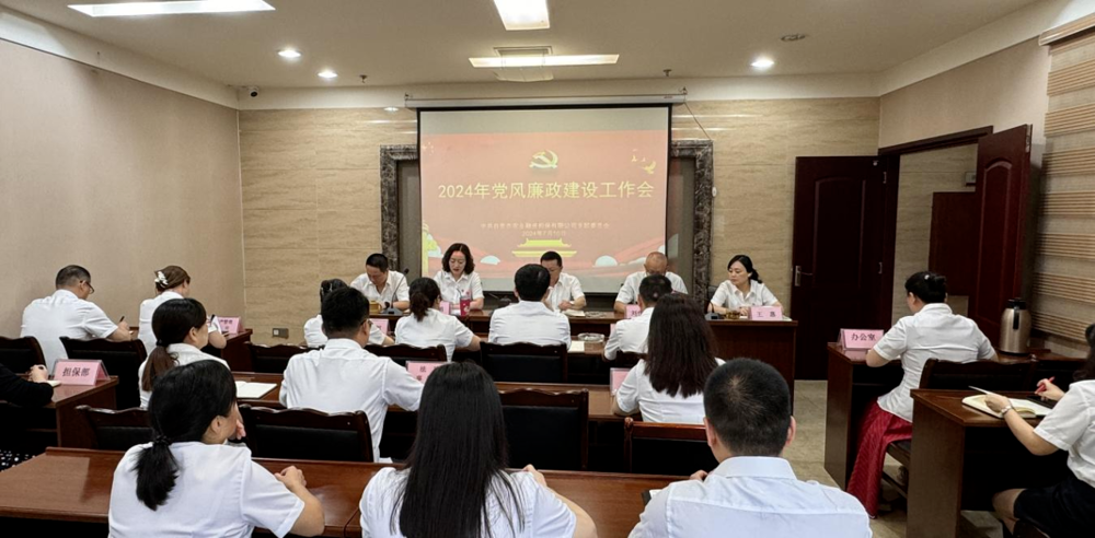 微信图片_20240728170437