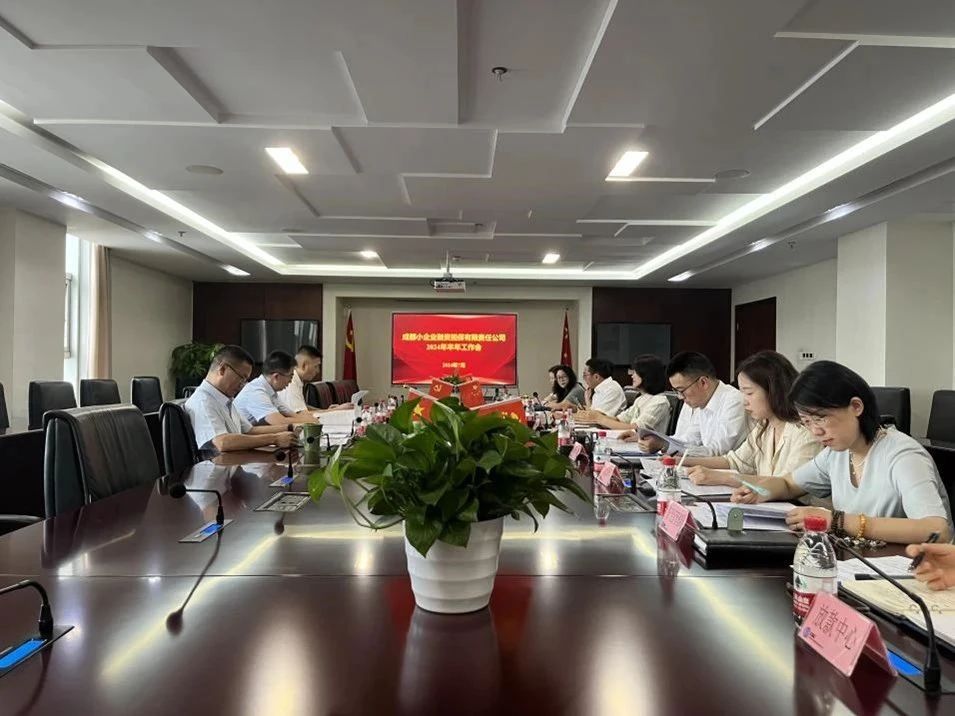 微信图片_20240728172046
