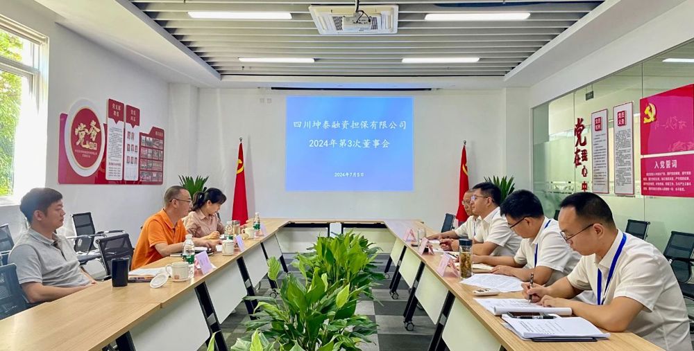 微信图片_20240728175108