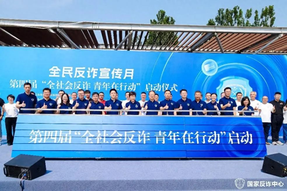 微信图片_20240728094610