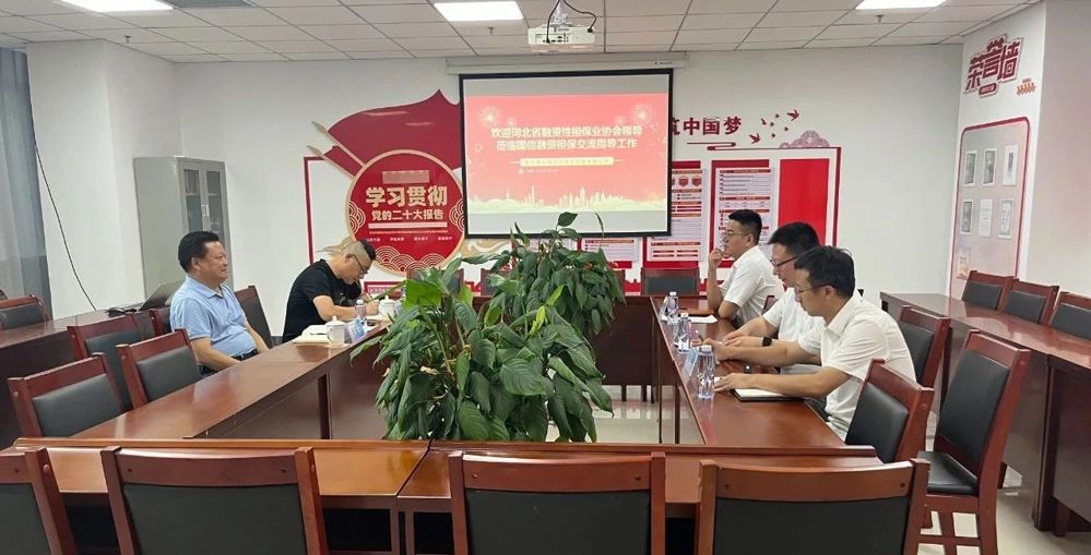 微信图片_20240728111549