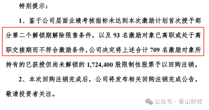 78亿外币资产“压舱”，英科医疗股价为何不升反降？