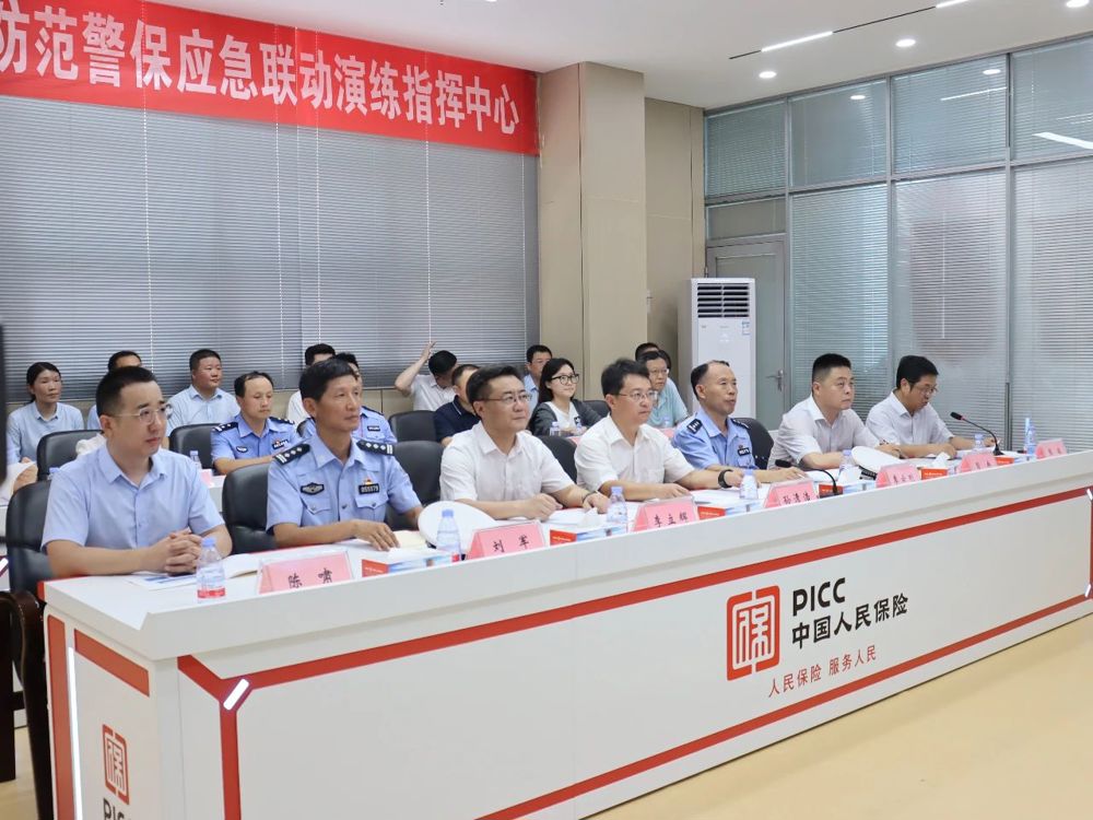 微信图片_20240729151602