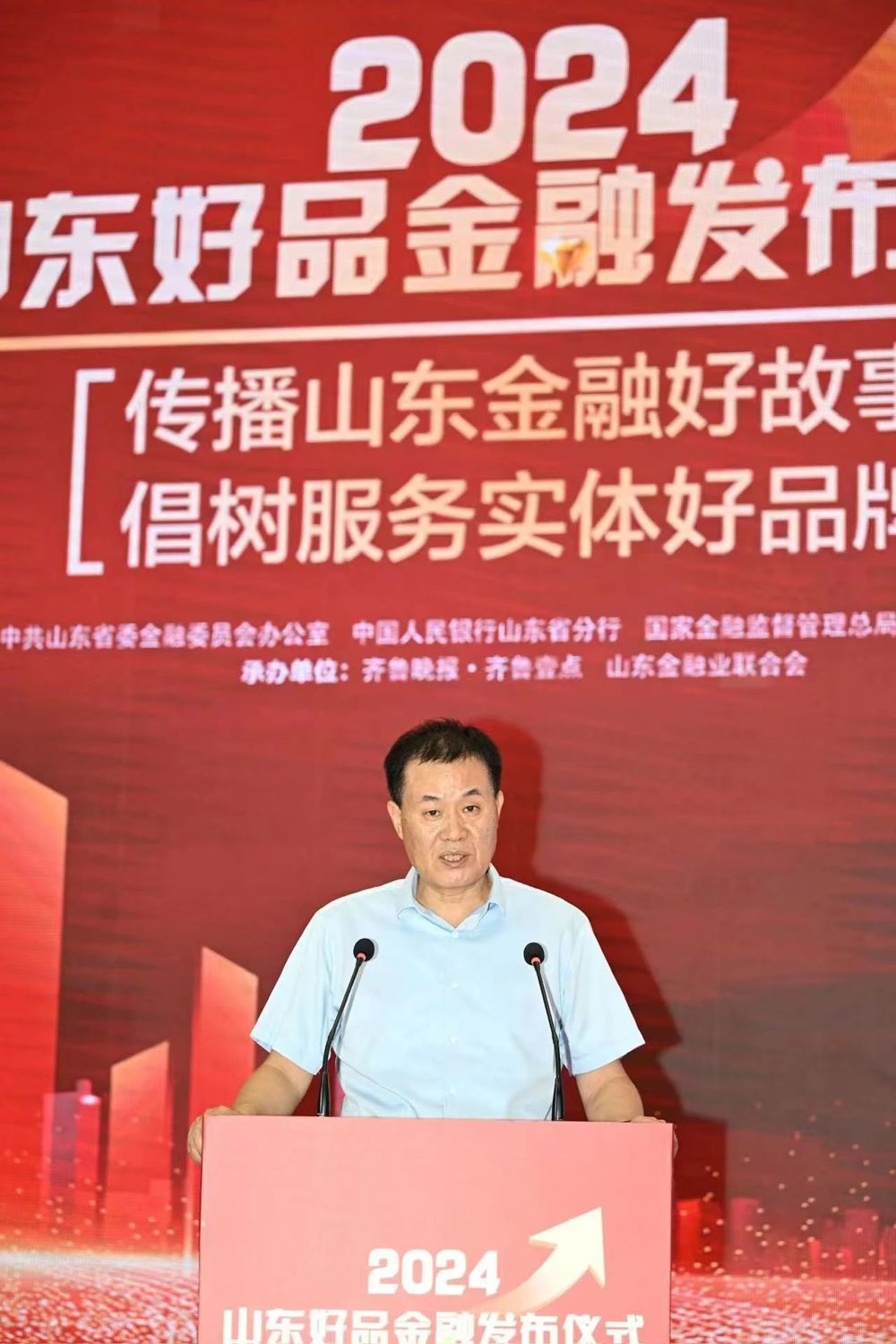 微信图片_20240729151853
