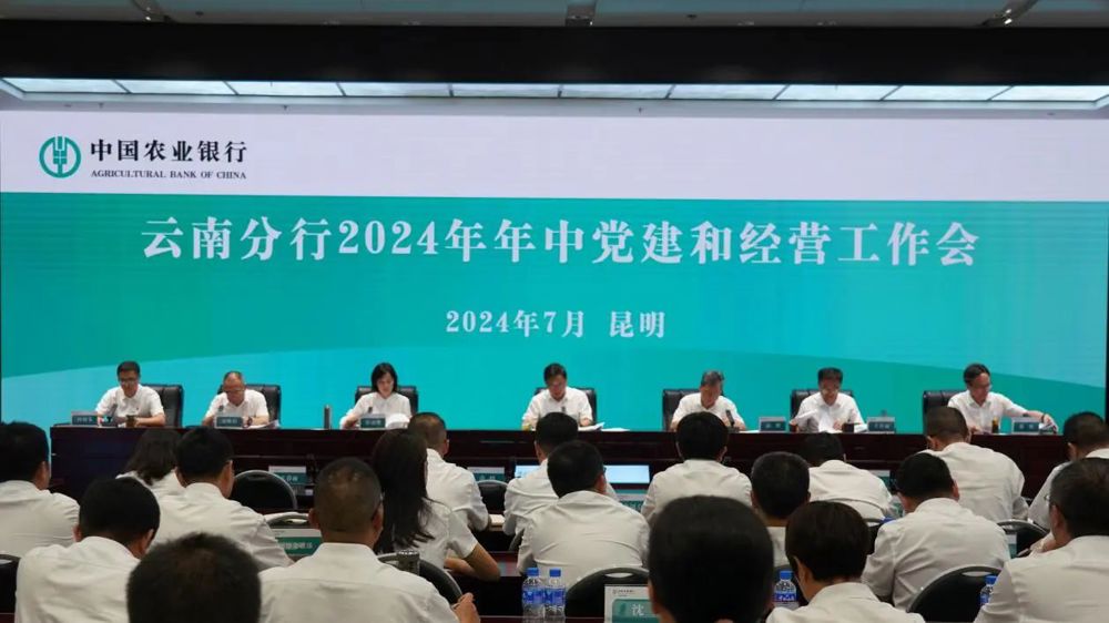 微信图片_20240730221148